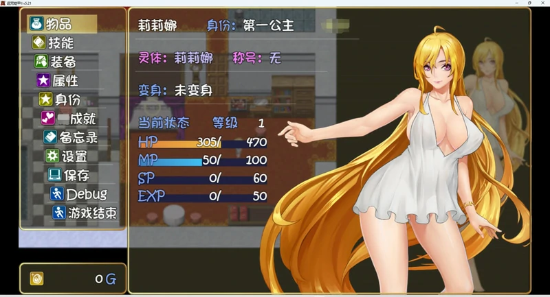 图片[1]-安卓+电脑【国产RPG神作】诅咒铠甲2 Ver6.00官中步兵版+攻略-大壮社区