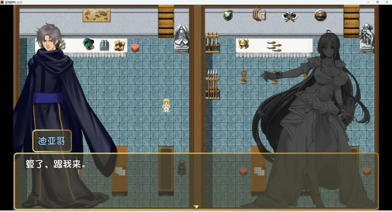 图片[4]-安卓+电脑【国产RPG神作】诅咒铠甲2 Ver6.00官中步兵版+攻略-大壮社区