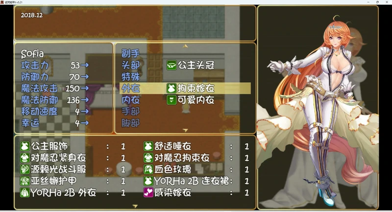 图片[6]-安卓+电脑【国产RPG神作】诅咒铠甲2 Ver6.00官中步兵版+攻略-大壮社区