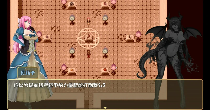 图片[10]-安卓+电脑【国产RPG神作】诅咒铠甲2 Ver6.00官中步兵版+攻略-大壮社区