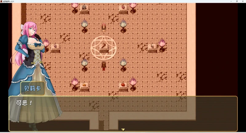 图片[13]-安卓+电脑【国产RPG神作】诅咒铠甲2 Ver6.00官中步兵版+攻略-大壮社区