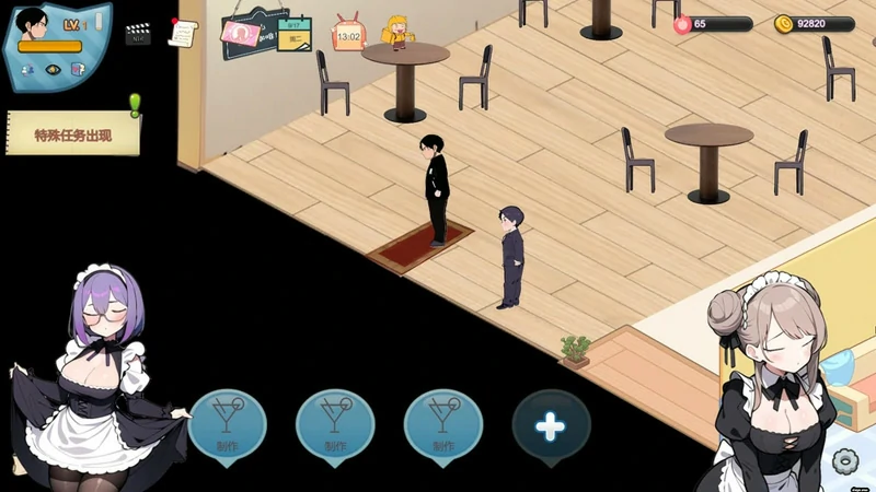 图片[7]-电脑版【经营SLG动态】黑山恋爱咖啡厅 V3.4.2 步-大壮社区