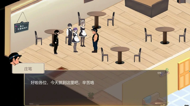 图片[5]-电脑版【经营SLG动态】黑山恋爱咖啡厅 V3.4.2 步-大壮社区