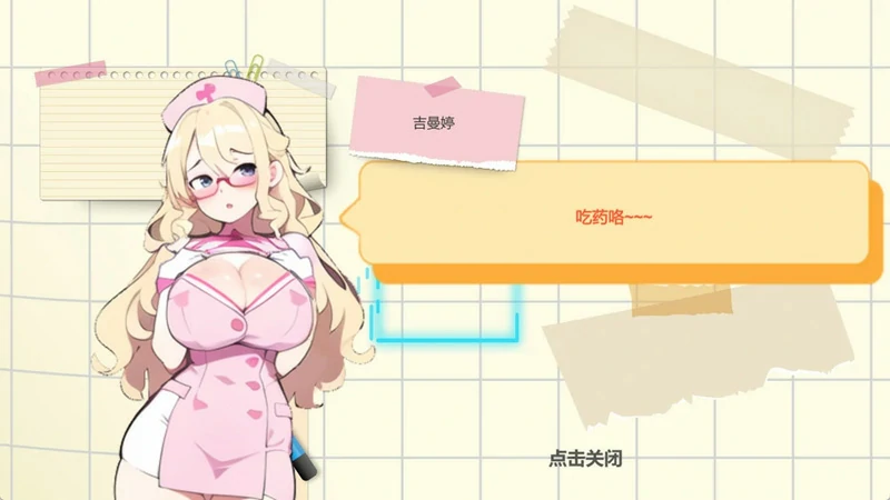 图片[4]-电脑版【经营SLG互动养成NTR】黑山综合医院V3.0.2 官中步兵版-大壮社区