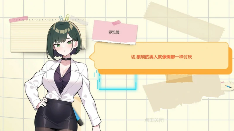 图片[3]-电脑版【经营SLG互动养成NTR】黑山综合医院V3.0.2 官中步兵版-大壮社区