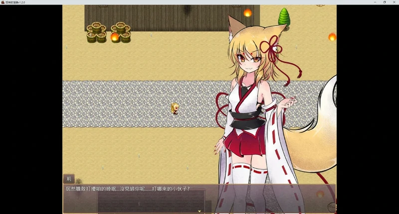 图片[3]-电脑版【爆款RPG动态】狐神封银录 V1.20官中 存档 步-大壮社区