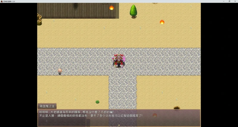 图片[2]-电脑版【爆款RPG动态】狐神封银录 V1.20官中 存档 步-大壮社区