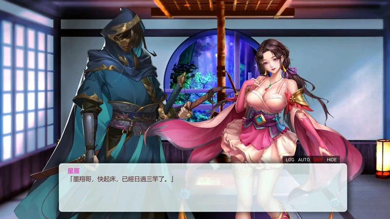 图片[1]-电脑版【养成对战SLG/CV/全动态】花街万事屋 Ver1.24 步-大壮社区