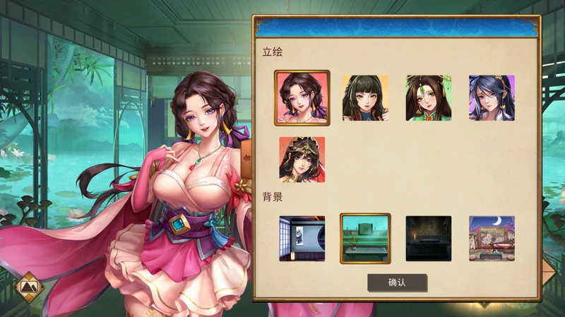 图片[13]-电脑版【养成对战SLG/CV/全动态】花街万事屋 Ver1.24 步-大壮社区