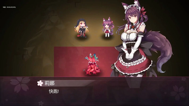 图片[7]-电脑版【SLG动态】幻灵触手 步-大壮社区