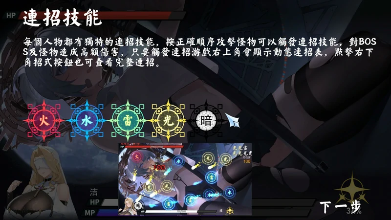 图片[7]-电脑版【大型互动SLG/动态/全CV】幻欲游乐园1 v1.01 官中步兵版-大壮社区