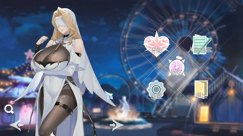 电脑版【大型互动SLG/动态/全CV】幻欲游乐园1 v1.01 官中步兵版-大壮社区