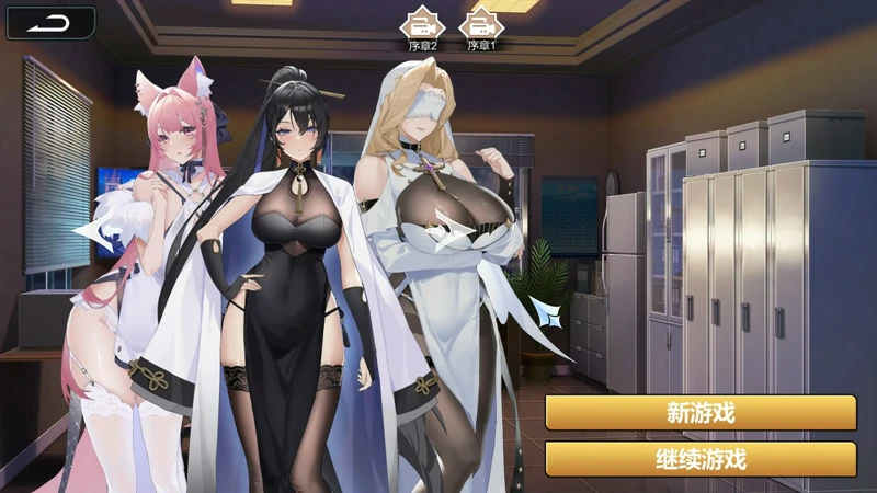 图片[6]-电脑版【大型互动SLG/动态/全CV】幻欲游乐园1 v1.01 官中步兵版-大壮社区