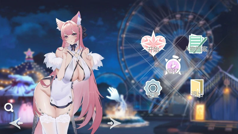 图片[5]-电脑版【大型互动SLG/动态/全CV】幻欲游乐园1 v1.01 官中步兵版-大壮社区