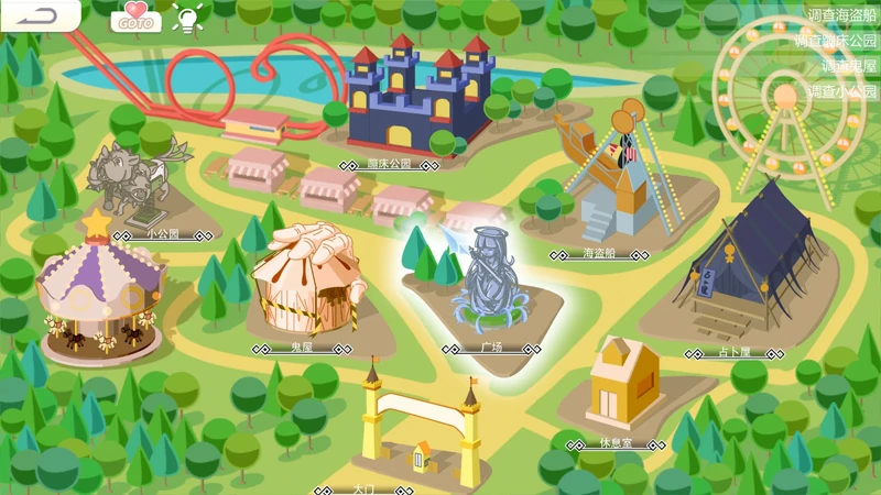 图片[18]-电脑版【大型互动SLG/动态/全CV】幻欲游乐园1 v1.01 官中步兵版-大壮社区