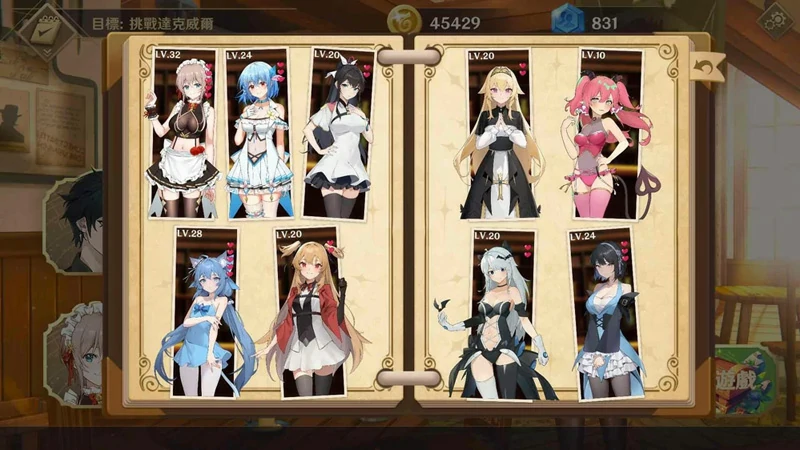 图片[15]-电脑版【经营互动SLG/动态/中文配音】黄昏酒馆 V1.1.5+DLC 步-大壮社区