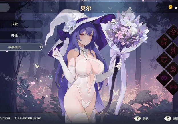 电脑版【ACT 割草游戏 官中】婚礼巫女-大壮社区