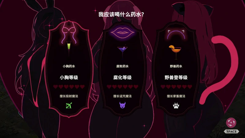 图片[6]-电脑版【ACT 割草游戏 官中】婚礼巫女-大壮社区