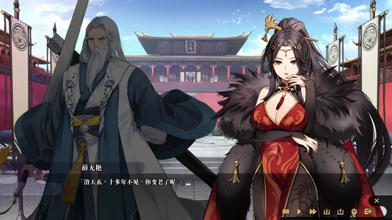 图片[1]-电脑版【SLG官中武侠动态】剑侠风尘恋曲v1.19 步-大壮社区