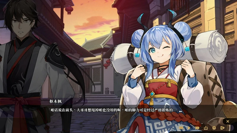 图片[12]-电脑版【SLG官中武侠动态】剑侠风尘恋曲v1.19 步-大壮社区