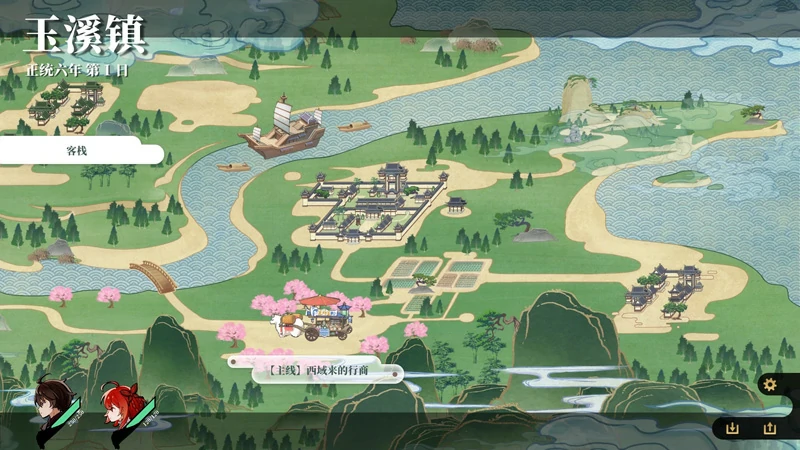 图片[10]-电脑版【SLG官中武侠动态】剑侠风尘恋曲v1.19 步-大壮社区