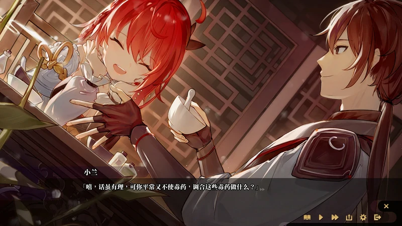 图片[13]-电脑版【SLG官中武侠动态】剑侠风尘恋曲v1.19 步-大壮社区