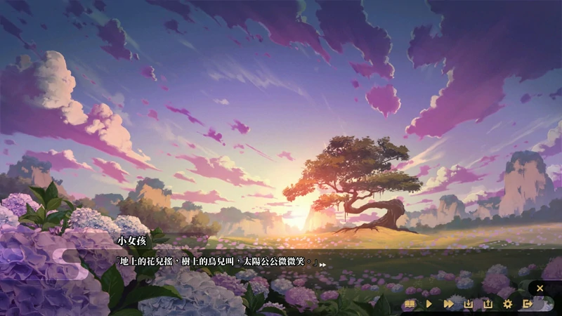 图片[19]-电脑版【SLG官中武侠动态】剑侠风尘恋曲v1.19 步-大壮社区