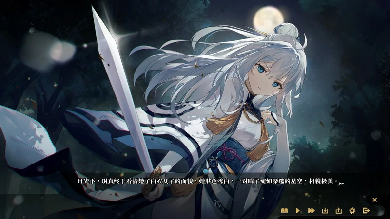 图片[18]-电脑版【SLG官中武侠动态】剑侠风尘恋曲v1.19 步-大壮社区