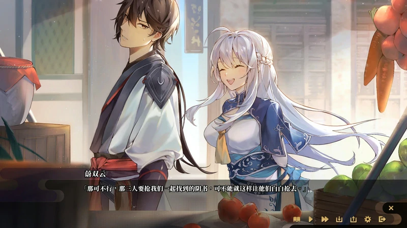 图片[23]-电脑版【SLG官中武侠动态】剑侠风尘恋曲v1.19 步-大壮社区