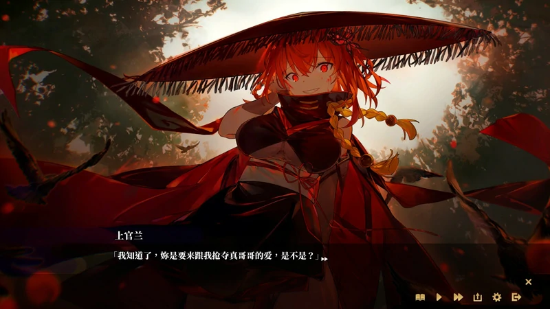 图片[25]-电脑版【SLG官中武侠动态】剑侠风尘恋曲v1.19 步-大壮社区