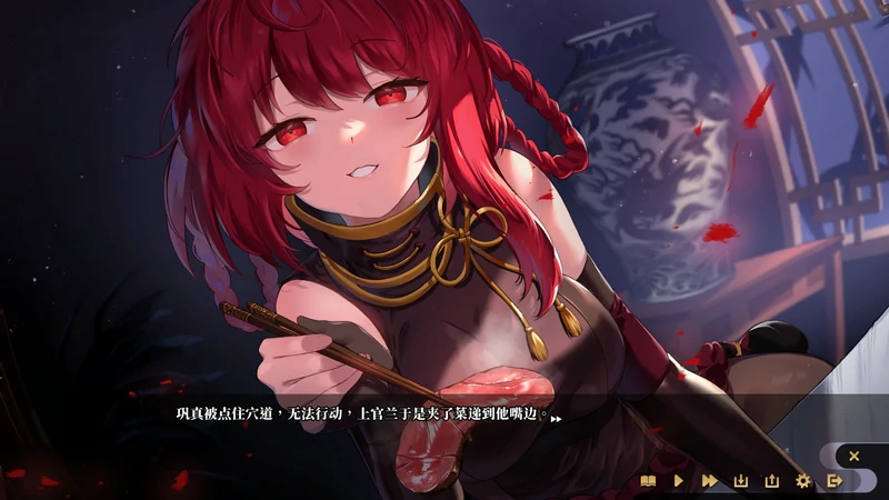 图片[26]-电脑版【SLG官中武侠动态】剑侠风尘恋曲v1.19 步-大壮社区