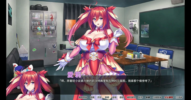 图片[2]-安卓+电脑【ADV汉化CV】骑士团长怀孕了 v1.11 骑-大壮社区