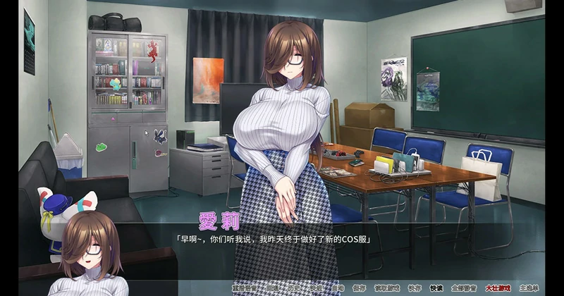 图片[1]-安卓+电脑【ADV汉化CV】骑士团长怀孕了 v1.11 骑-大壮社区