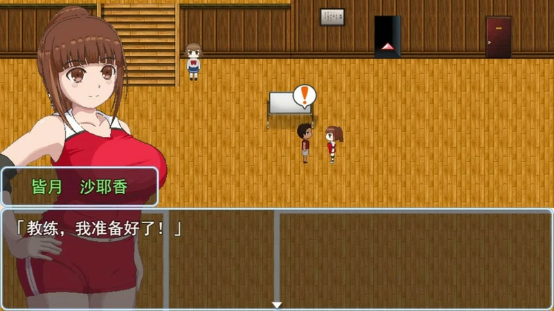 图片[4]-安卓+电脑【像素RPG动态】青春艳情曲 v1.01 全回想 步 joi模拟器-大壮社区