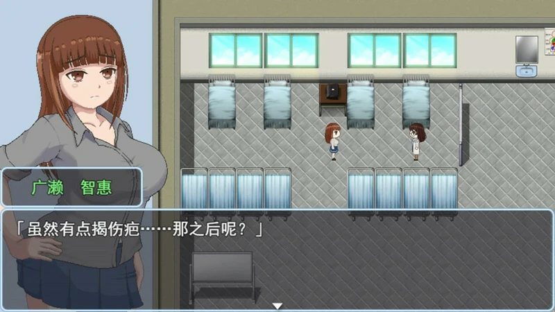 图片[3]-安卓+电脑【像素RPG动态】青春艳情曲 v1.01 全回想 步 joi模拟器-大壮社区