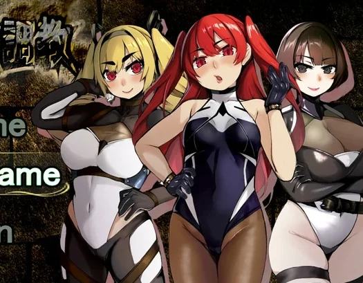 安卓+电脑【教育RPG/调叫/重口】屈服的奴隶教育v1.0 骑-大壮社区