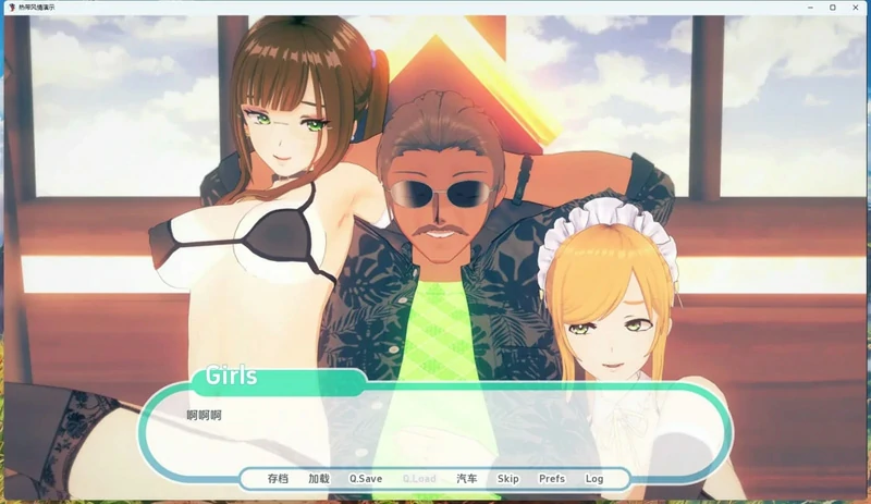 图片[9]-安卓+电脑【SLG动态】热带Tropicali v1.0 完结版 步-大壮社区