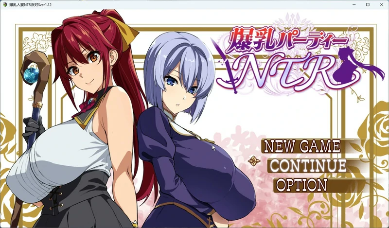 图片[1]-安卓+电脑【RPG动态】人妻NTR派对V1.12 骑-大壮社区