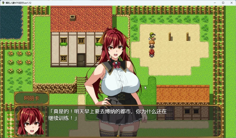 图片[2]-安卓+电脑【RPG动态】人妻NTR派对V1.12 骑-大壮社区
