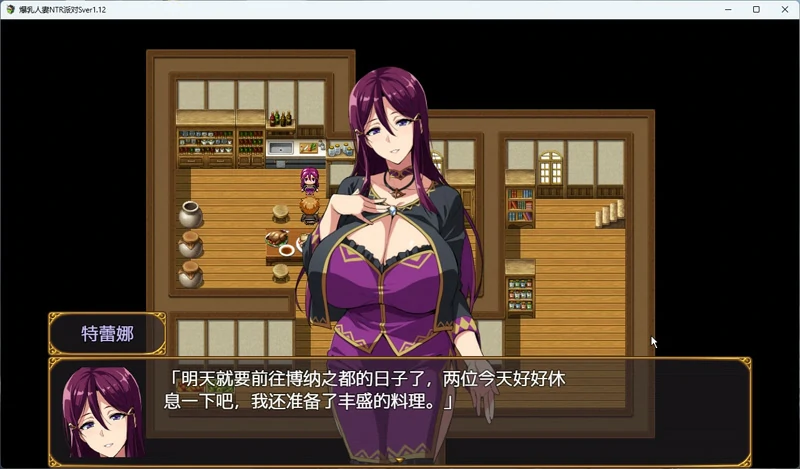 图片[3]-安卓+电脑【RPG动态】人妻NTR派对V1.12 骑-大壮社区