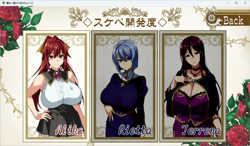 图片[5]-安卓+电脑【RPG动态】人妻NTR派对V1.12 骑-大壮社区