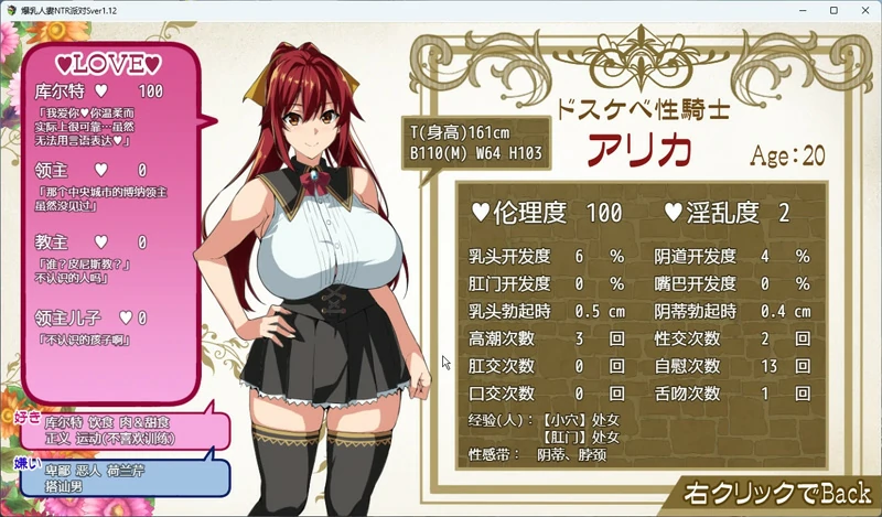 图片[6]-安卓+电脑【RPG动态】人妻NTR派对V1.12 骑-大壮社区