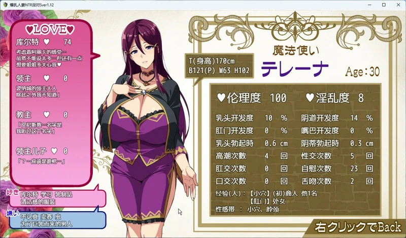 图片[7]-安卓+电脑【RPG动态】人妻NTR派对V1.12 骑-大壮社区