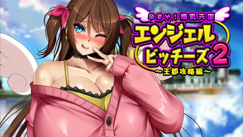 图片[4]-安卓+电脑【神作动态全CV】天国的天使2王都攻略篇 骑-大壮社区