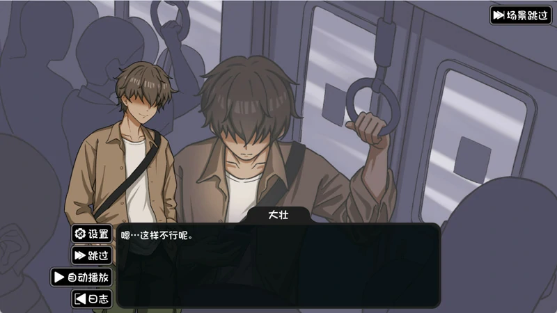 图片[2]-电脑版【互动SLG/动态】NTR家族v1.0 精翻汉化版+存档 骑-大壮社区