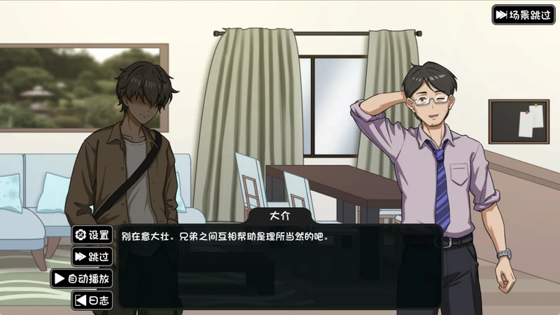 图片[3]-电脑版【互动SLG/动态】NTR家族v1.0 精翻汉化版+存档 骑-大壮社区