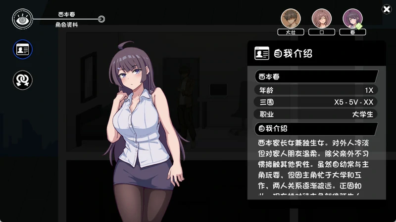 图片[5]-电脑版【互动SLG/动态】NTR家族v1.0 精翻汉化版+存档 骑-大壮社区