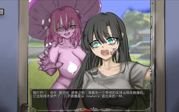 安卓+电脑【SLG动态/猎奇】魅魔侵袭 Succubus Pandemic Ch.3.1 步-大壮社区