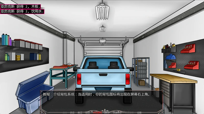 图片[7]-安卓+电脑【SLG动态/猎奇】魅魔侵袭 Succubus Pandemic Ch.3.1 步-大壮社区