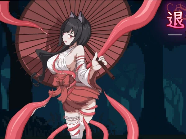 电脑版【动作ACT异种】退魔巫女 官中+自带全回想 新作 步-大壮社区